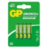 4 x R03 / AAA GP GreenCell Zinc Carbon Battery 